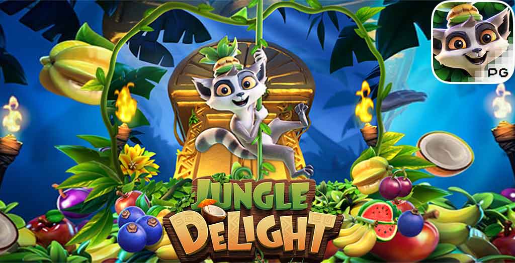 Jungle Delight เกมสล็อตน่าเล่นแห่งปี
