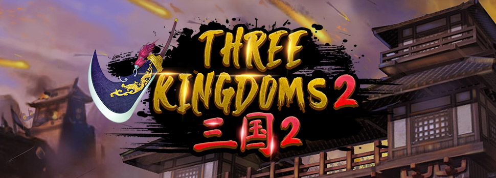 Three Kingdoms2 สล็อตมอบโชคแบบปังๆ